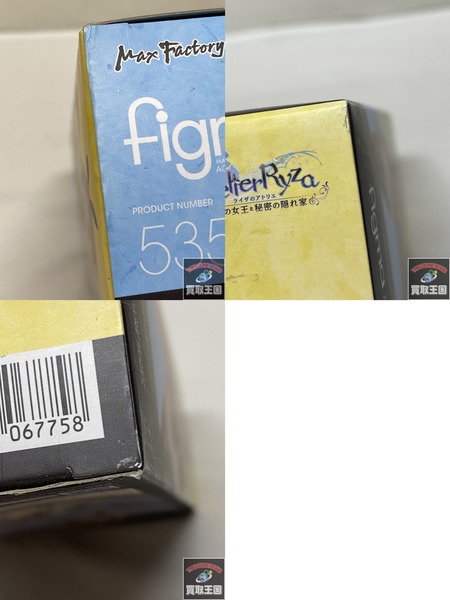 figma 535 ライザリン シュタウト