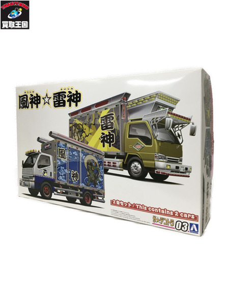 デコトラ 風神雷神 プラモデル 1/32 入力中… アオシマ デコトラ 風神