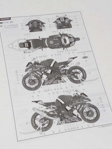 1/12 バイクシリーズ SPOT エヴァ RT 弐号機 FRTR Kawasaki