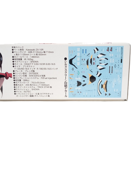 1/12 バイクシリーズ SPOT エヴァ RT 弐号機 FRTR Kawasaki