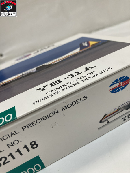 JAC　ミニカーその他 1：200 YS-11A　レインボー