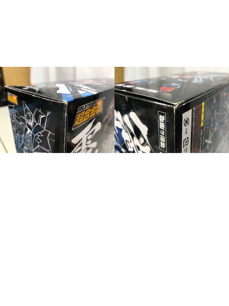 メーカー 特撮HEROその他 超合金魂 零影＆爆竜