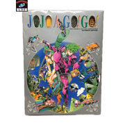 ジョジョ　JOJO A-GO!GO! ULTIMATE EDITION イラスト集