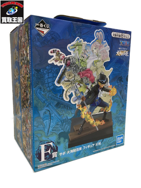 F賞 サボ 大海賊百景 フィギュア F賞 サボ 大海賊百景 フィギュア