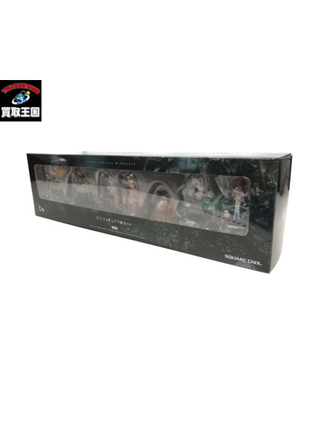 一番くじ ゲーム系その他 FF D賞 ミニフィギュア