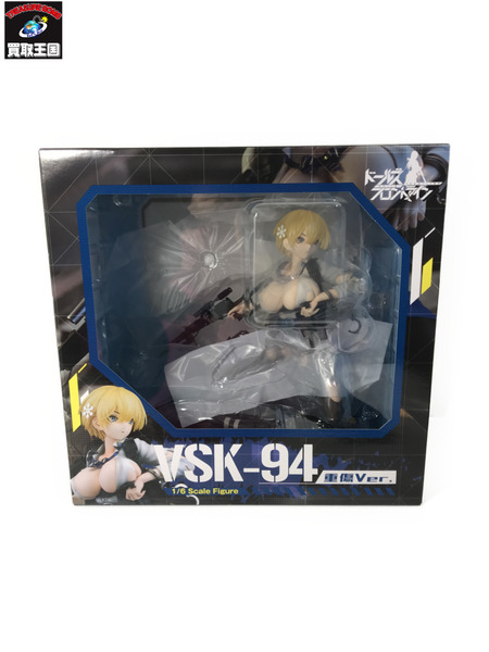 メーカー 美少女その他 ドールズフロントライン VSK-94 重傷Ver. 1/6[値下]