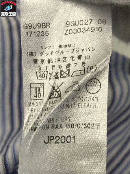 GUCCI  ストライプ クレクリックシャツ (38/15)