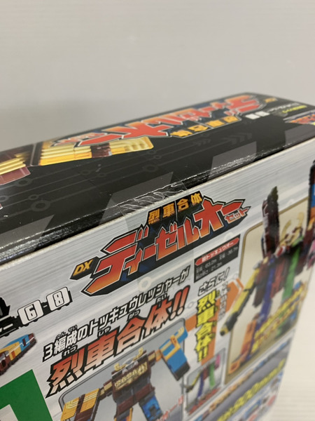 メーカー 戦隊ヒーロー 列車戦隊トッキュウジャー 列車合体 DXディーゼルオーセット