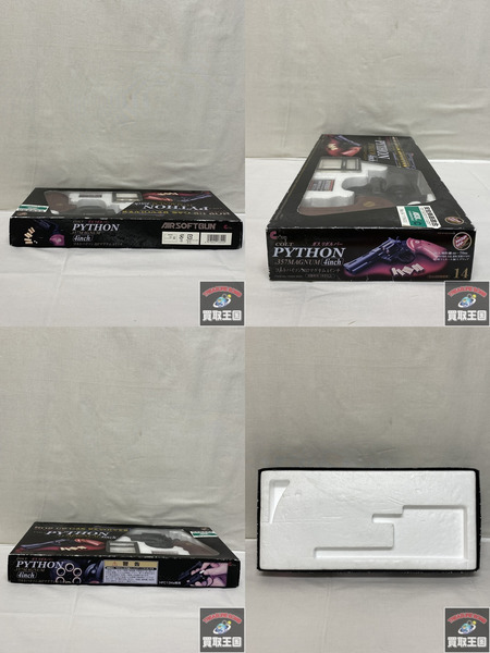 クラウンモデル コルトパイソン　.357マグナム　4インチ ガスガン 0.49J