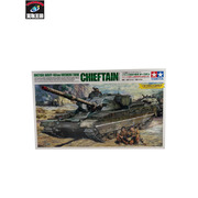 TAMIYA 1/25 イギリス陸軍中戦車 チーフテン