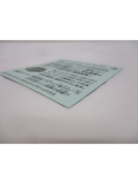 ビックリマンシール サタンマリアVSヘッドロココ[値下]