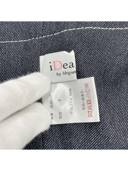 オールインワン・サロペット iDea Luce オールインワン 青