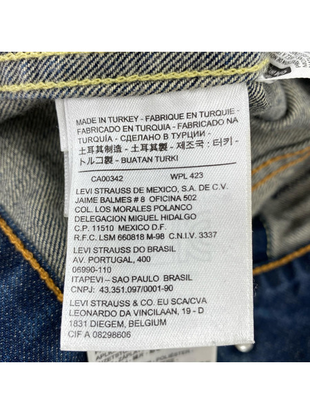 Levi's デニムジャケット Slim Truker Jacket マルチパッチ (S)