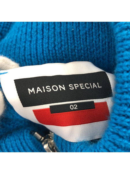 MAISON SPECIAL プライムオーバードライバーズニット (02) ブルー 11212361327