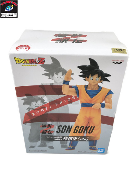 その他グッズ ドラゴンボール 造形駅伝 孫悟空