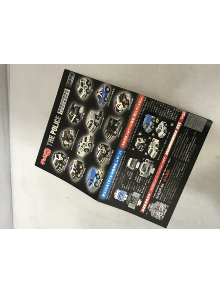 チョロQ THE POLICE BOX