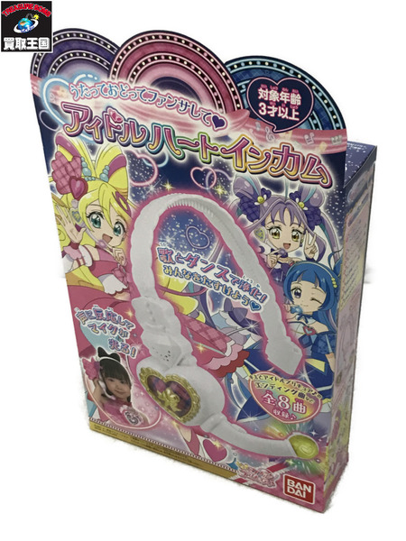アイドルハートインカム