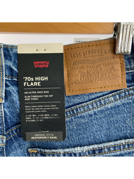 Levi's デニム・ジーンズ ハイライズ フレア ジーンズ (27)