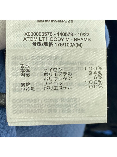 ARC'TERYX ダウンジャケット ×BEAMS ATOM LT HOODY ブルー (M)