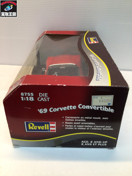 1/18スケールカー Revell '69 コルベット コンバーチブル