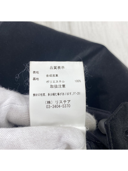 パンツ IRENE/Silky Light Leather Trousers[値下]