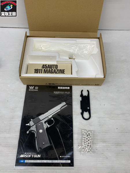 ガスガン・エアガン WA コルト M1911 硫黄島からの手紙/栗林中将の拳銃
