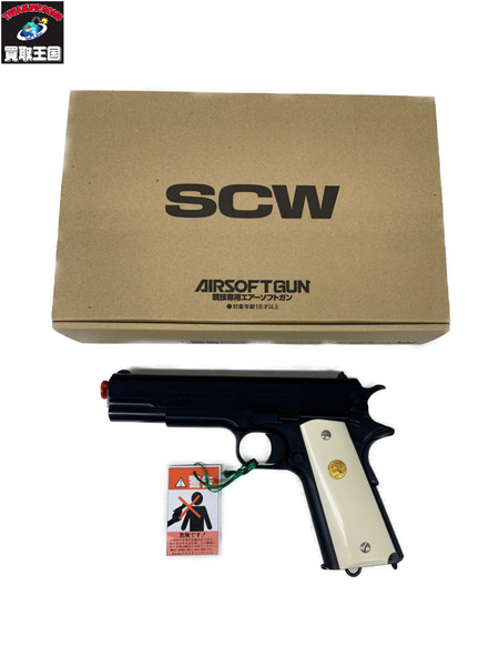 ガスガン・エアガン WA コルト M1911 硫黄島からの手紙/栗林中将の拳銃