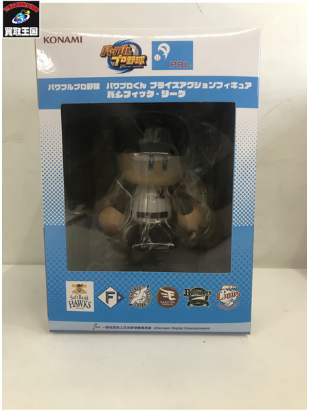 プライズ ゲーム系その他 パワプロくん プライズアクション