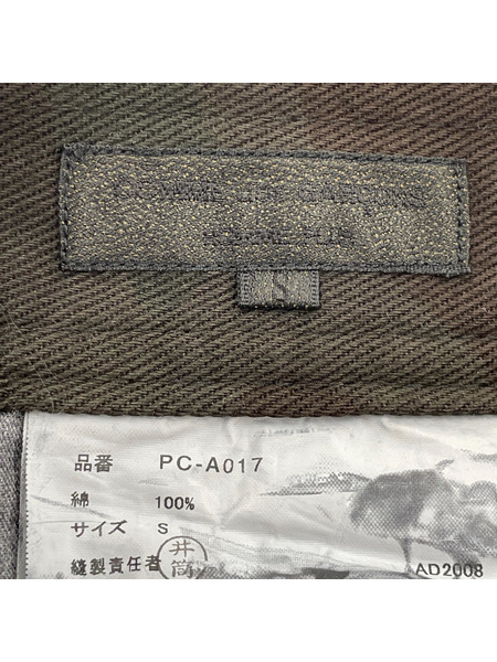 COMME des GARCONS HOMME PLUS 迷彩スカート S グリーン PC-A017