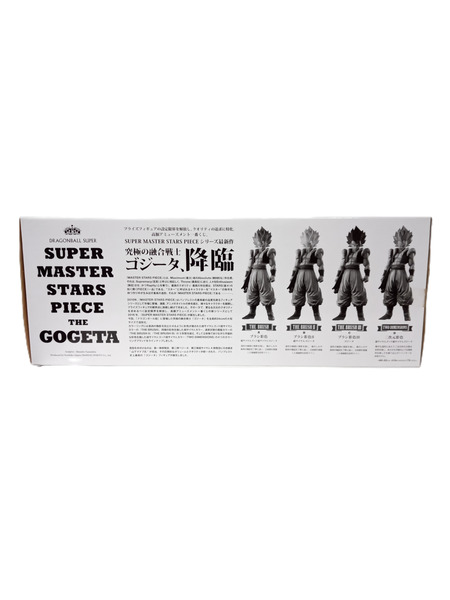 一番くじ ドラゴンボール SUPER MASTER STARS PIECE ゴジータ 01