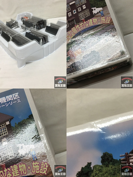KATO 23-233　機関区施設セット Nゲージ