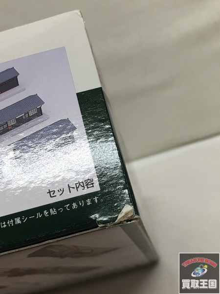 KATO 23-233　機関区施設セット Nゲージ
