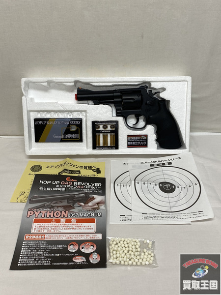 クラウンモデル M19.357コンバットマグナム　4インチ ガスガン 0.42J