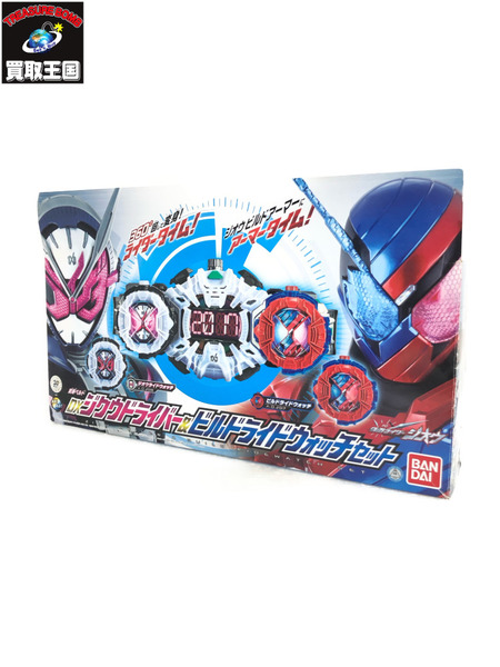 DXジクウドライバー＆ビルドライドウォッチ 仮面ライダージオウ