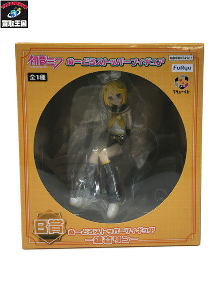 【新品】鏡音リンフリューくじ B賞 初音ミク ぬーどるストッパーフィギュア 一番くじ 初音ミク フリューくじ B賞 ぬーどるストッパー