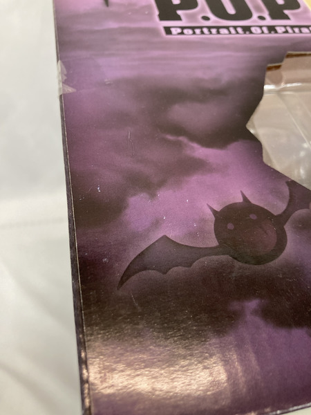 P.O.P ゲッコー・モリア ※未開封