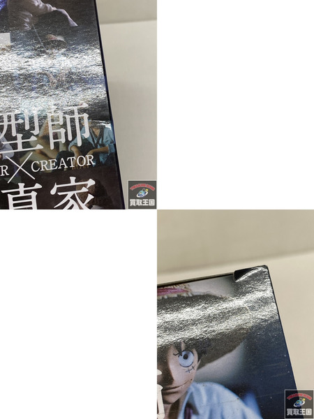 ワンピース ルフィ 造型師×写真家