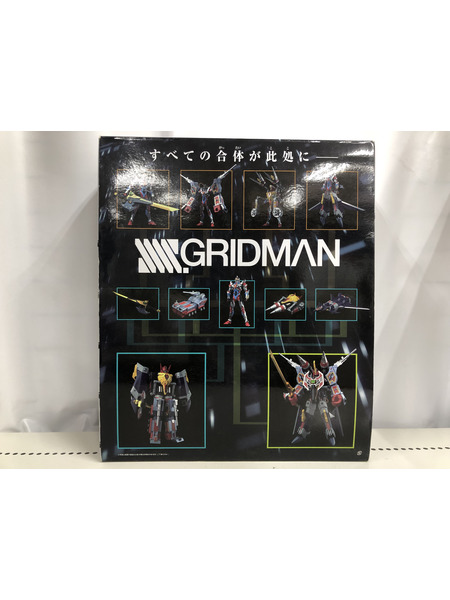 超合体超人 DXフルパワーグリッドマン