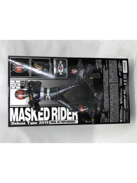 メーカー 仮面ライダーフィギュア RAH 仮面ライダーBLACK Ver.1.5