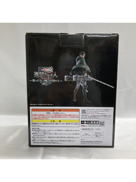 進撃の巨人 B賞 リヴァイ