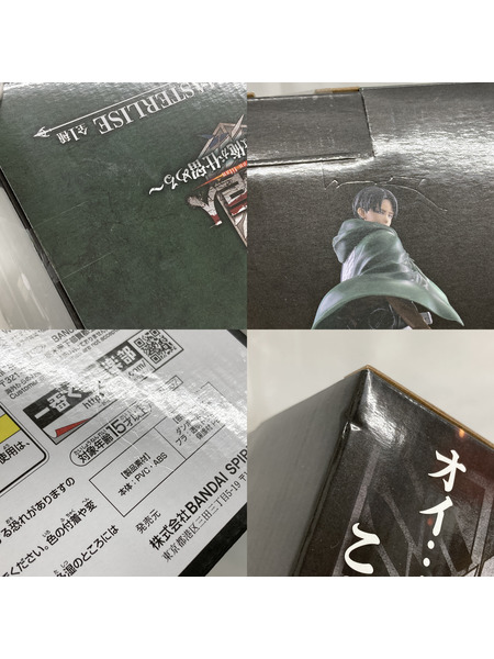 進撃の巨人 B賞 リヴァイ