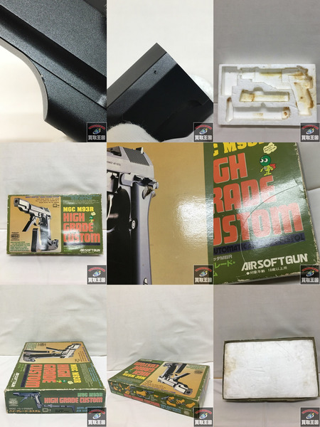 MGC M93R ベレッタM93R　0.38J