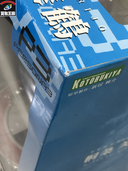 コトブキヤ 桐条美鶴 1/7 ペルソナ3 フィギュア