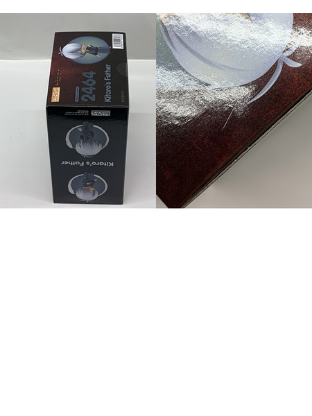 ねんどろいど 2464 ゲ謎 鬼太郎の父 開封品 映画 鬼太郎誕生 ゲゲゲの謎 ゲゲゲの鬼太郎シリーズ ゲゲ郎