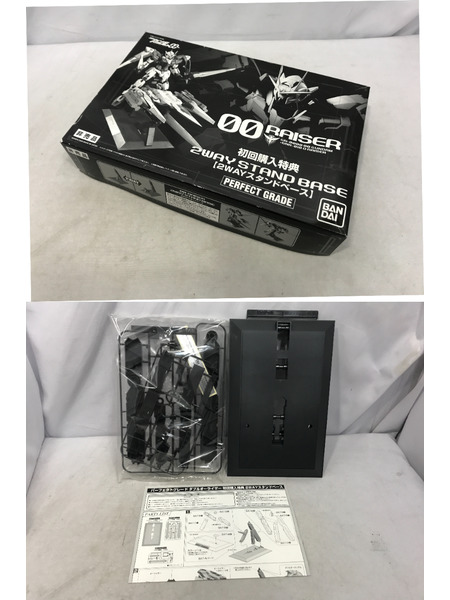 ガンプラ 1/60 ダブルオーライザー 初回購入特典付き