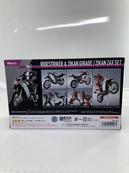 メーカー 仮面ライダージオウ　フィギュア S.H.Figuarts ライドストライカー＆ジカンギレード