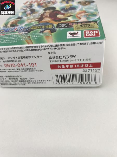 ミニフィギュア ワンピース 超造形魂 魚人島