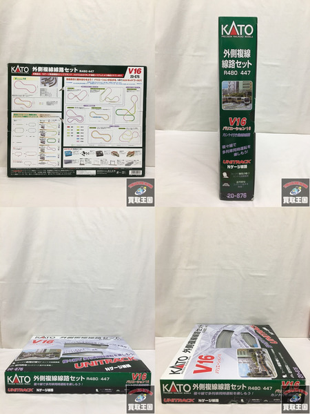 KATO V16 外側複線線路セット R480/447 20-876 Nゲージ線路