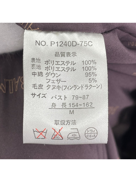 BALMAIN ダウンジャケット ダウンコート フィンランドラクーンファー