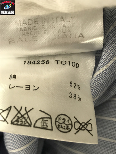 Balenciaga ストライプ ワンポイント刺繍シャツ (L)